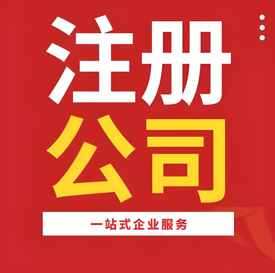 忠托财务文山壮族苗族自治州线上分站